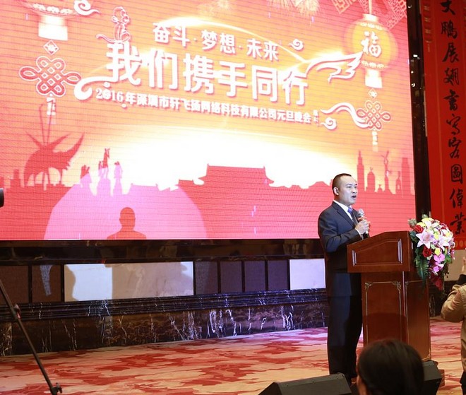 360軟件(jiàn)小(xiǎo)助手截圖20160107132258.jpg